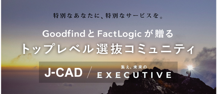 J-CAD/EXEプレエントリー
